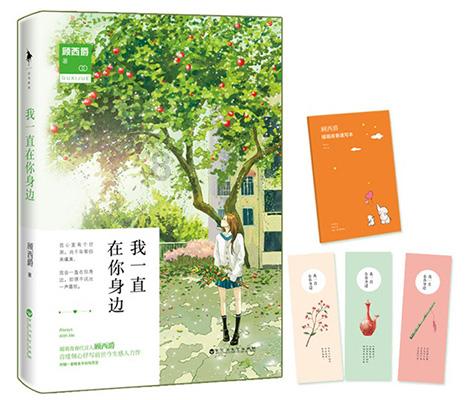 求下图漫画的出处，找好几天了，谢谢各位大佬了！！！游戏画面