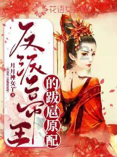 时尚可爱的准妈妈