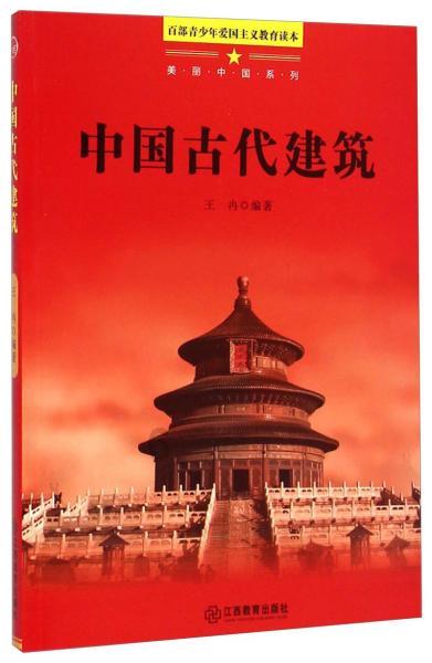 救援蝙蝠